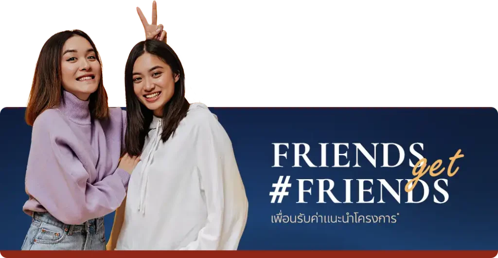 friends get friends pro