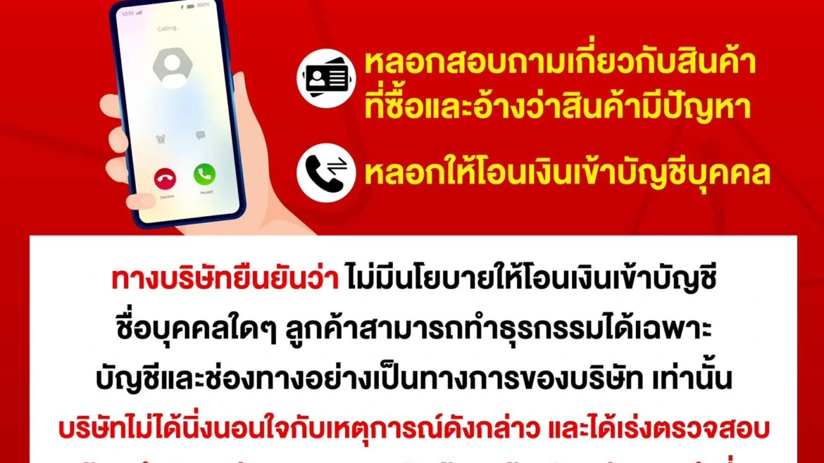 ข่าวสาร 78 544851621_1218544573646674_8347385701828267748_n