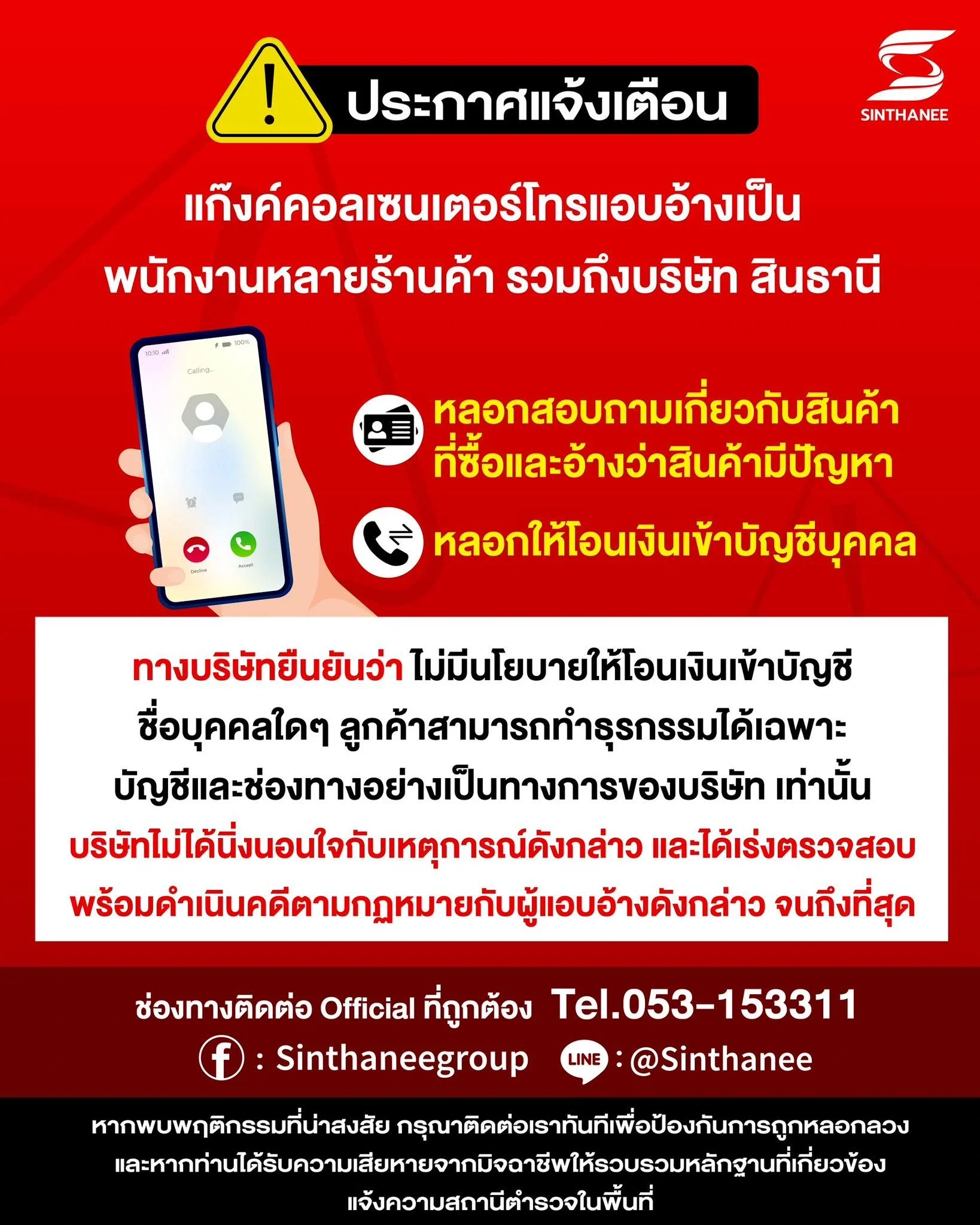 544851621_1218544573646674_8347385701828267748_n