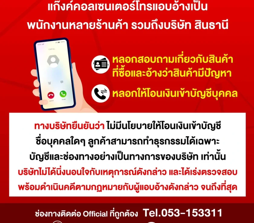 544851621_1218544573646674_8347385701828267748_n