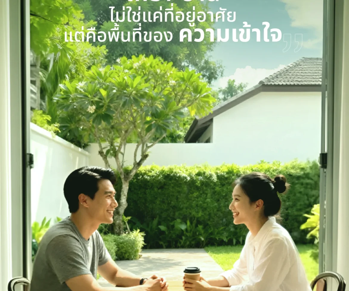 ข่าวสาร 81 green aesthetic content-01